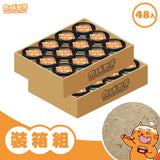 肉球世界 [歪嘴貓] 主食罐 -超殺優惠組組80g(48罐)