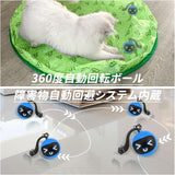 LUPAPA Cat Playing Mat 貓互動玩具 [貓電動球/發光球]