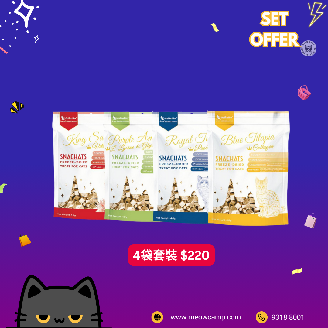 Astkatta 冰島凍乾脫 [4袋套裝]