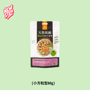 汪喵星球 - 貓咪冷凍乾燥生食餐 (低敏鴨) 小方粒型80g