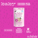 Schesir [最新系列BABY]  -雞肉雞肝[幼貓]慕斯主食包70g