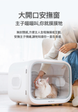 PETKIT AirSalon Max Pro - 智能寵物烘毛機 [原裝行貨, 1年保養]