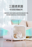 PETKIT AirSalon Max Pro - 智能寵物烘毛機 [原裝行貨, 1年保養]