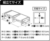 PETIO 猫用高度和角度可调餐檯