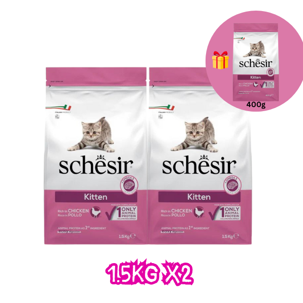 Schesir雪詩雅貓糧 : 天然雞肉幼貓糧 1.5kgX2