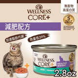 WELLNESS CORE 減肥配方成貓罐 -雞肉拼吞拿魚無穀物 2.8Oz