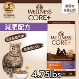 Wellness CORE-無穀物減肥[原味雞肉]配方貓糧 4.75LB