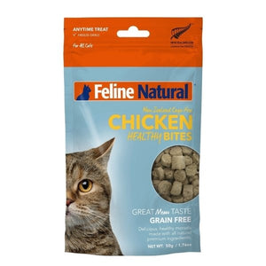 K9 Feline Natural - F9 貓貓健康零食 (脫水雞肉粒)